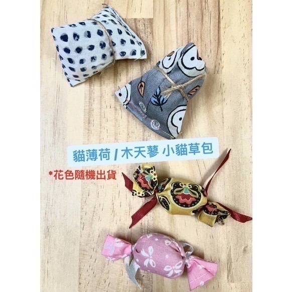 「玩水養蝦人」貓咪旺農場 100%貓薄荷 木天蓼 填充玩具 貓草包  貓壽司 小鳥玩具 貓玩具 貓草包 磨牙玩具 兔子踢-細節圖4