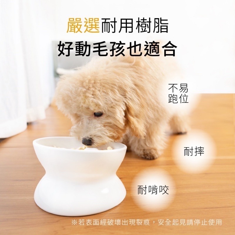 「玩水養蝦人」Heromama 雙面呵護慢食碗 慢食碗 寵物慢食碗 防噎碗 寵物碗 斜口碗 護頸碗 狗碗 貓碗 寵物用品-細節圖7