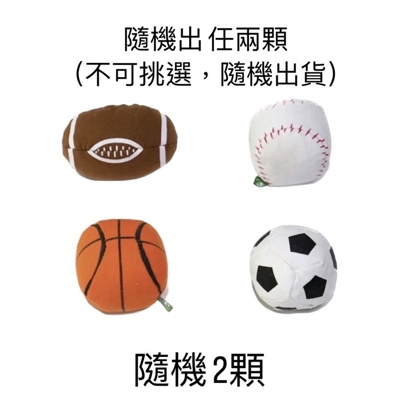 「玩水養蝦人」貓咪旺農場 100%填充運動球系列 體育運動球系列 貓薄荷球 木天蓼球 貓草玩具 貓草 貓薄荷 兔子踢-細節圖4