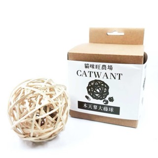 「玩水養蝦人」貓咪旺農場 100%填充運動球系列 體育運動球系列 貓薄荷球 木天蓼球 貓草玩具 貓草 貓薄荷 兔子踢-細節圖9