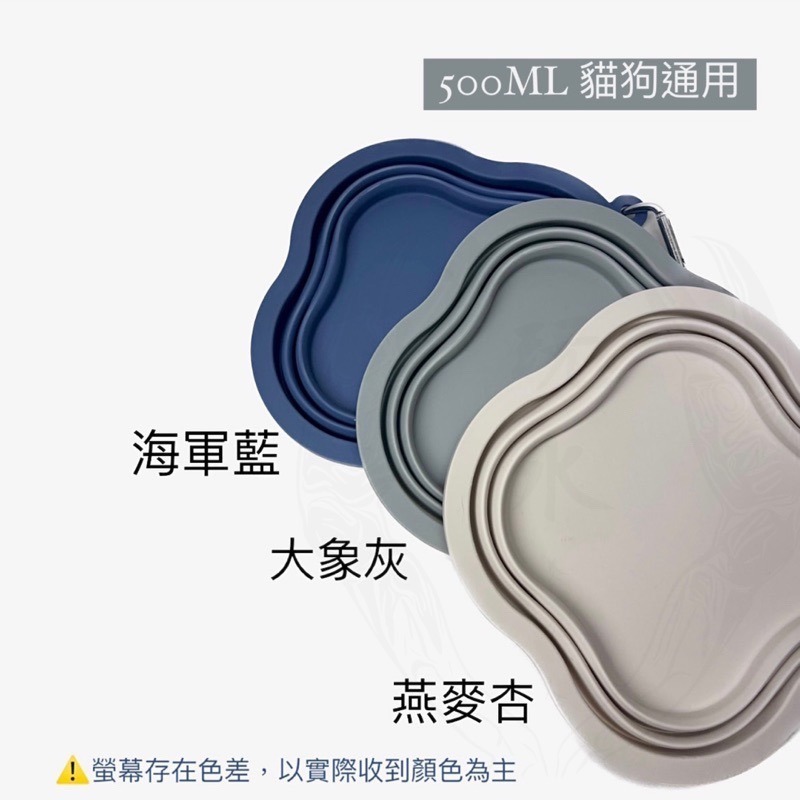 「玩水養蝦人」折疊碗 外出碗 寵物矽膠外出摺疊碗 寵物摺疊隨行碗 寵物水碗 矽膠碗 寵物掛碗 狗折疊水碗 隨行碗 狗碗-細節圖4