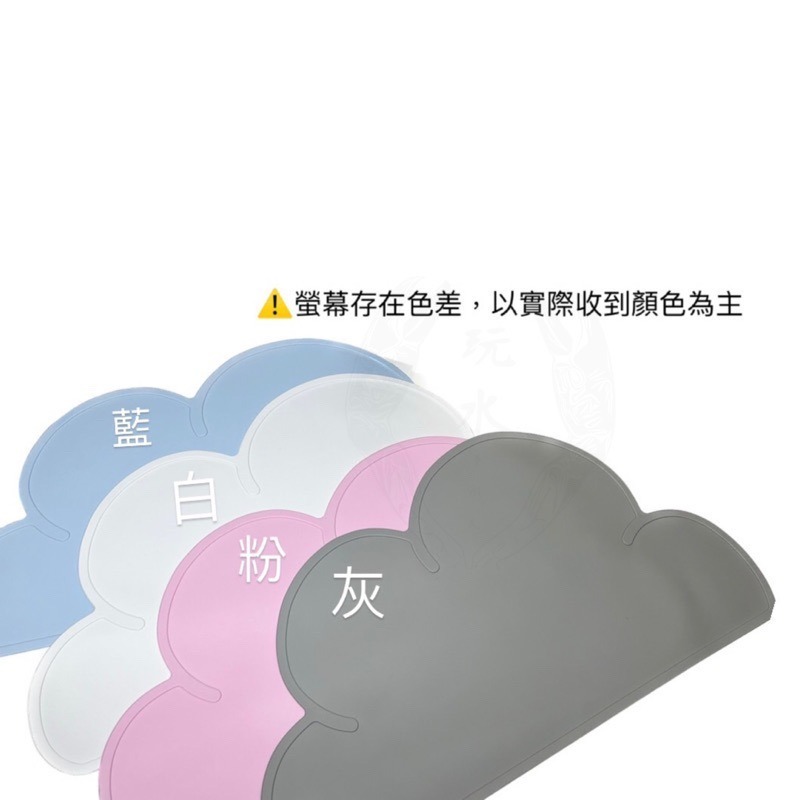 「玩水養蝦人」寵物餐墊 餐墊 防水餐墊 隔熱餐墊 止滑墊 防水桌墊 貓狗餐墊 兒童矽膠餐墊 防汙墊 矽膠餐墊-細節圖2