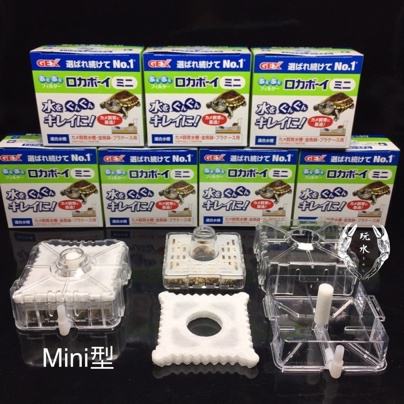「玩水養蝦人」水中過濾器 GEX 日本五味 防啃水妖精 MINI/S/M型 打氣機 增氧 氣動式培菌 活性碳過濾棉-細節圖3