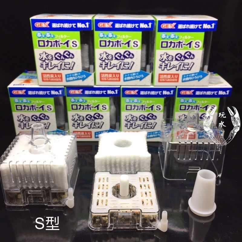 「玩水養蝦人」水中過濾器 GEX 日本五味 防啃水妖精 MINI/S/M型 打氣機 增氧 氣動式培菌 活性碳過濾棉-細節圖4