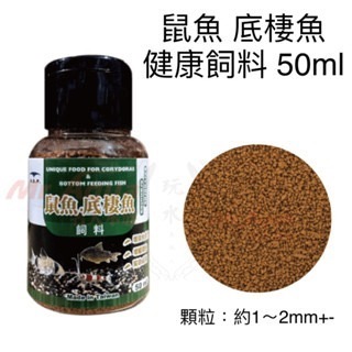 「玩水養蝦人」飼料 ADP 小型魚 孔雀魚 蝦蟹 燈科魚 鬥魚 水草 魚缸 餌料 米蝦 螃蟹 觀賞魚 水晶蝦 幼魚-規格圖5