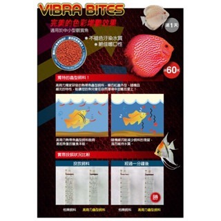 「玩水養蝦人」熱帶魚蟲型飼料 高夠力 Hikari 緩沉 紅蟲 赤蟲 七彩 燈魚 孔雀魚 花羅漢 血鸚鵡 鬥魚 神仙-細節圖6