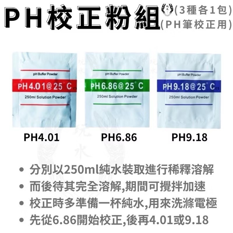 「玩水養蝦人」TDS測試筆 溫度 水質測試筆 TDS-3 測量水質 溶解固體值 總硬度 導電度 純水 ROGH 水晶蝦-規格圖5