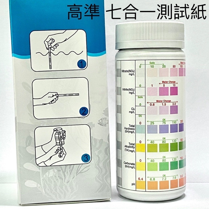 「玩水養蝦人」七合一測試紙 TSTCHECK 高準 pH NO2 NO3 KH GH 酸鹼 亞硝酸 硬度 鹼度 水質檢測-細節圖2