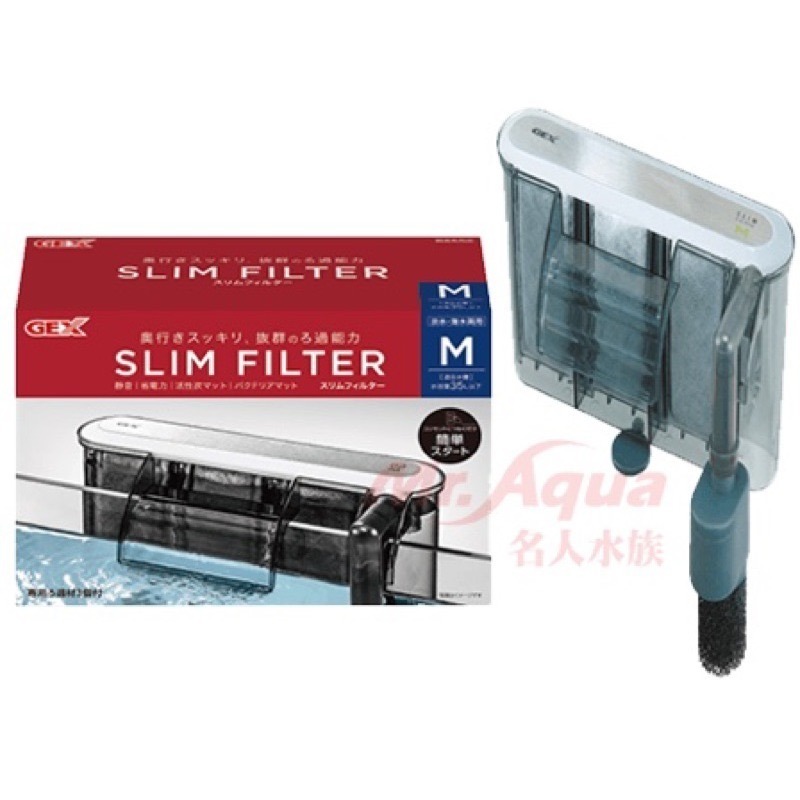 「玩水養蝦人」薄型外掛過濾 GEX 日本五味 過濾器 活性碳 過濾 除油膜 靜音外掛 流動飲水 水循環 烏龜 澤龜 培菌-細節圖4