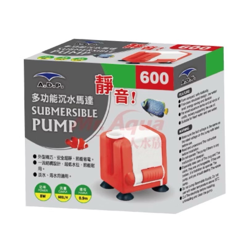 「玩水養蝦人」沉水馬達 ADP 水陸兩用 沈水馬達 沉馬 過濾 抽水 馬達 海水 魚缸 上部過濾 循環馬達 底濾 造浪-規格圖2