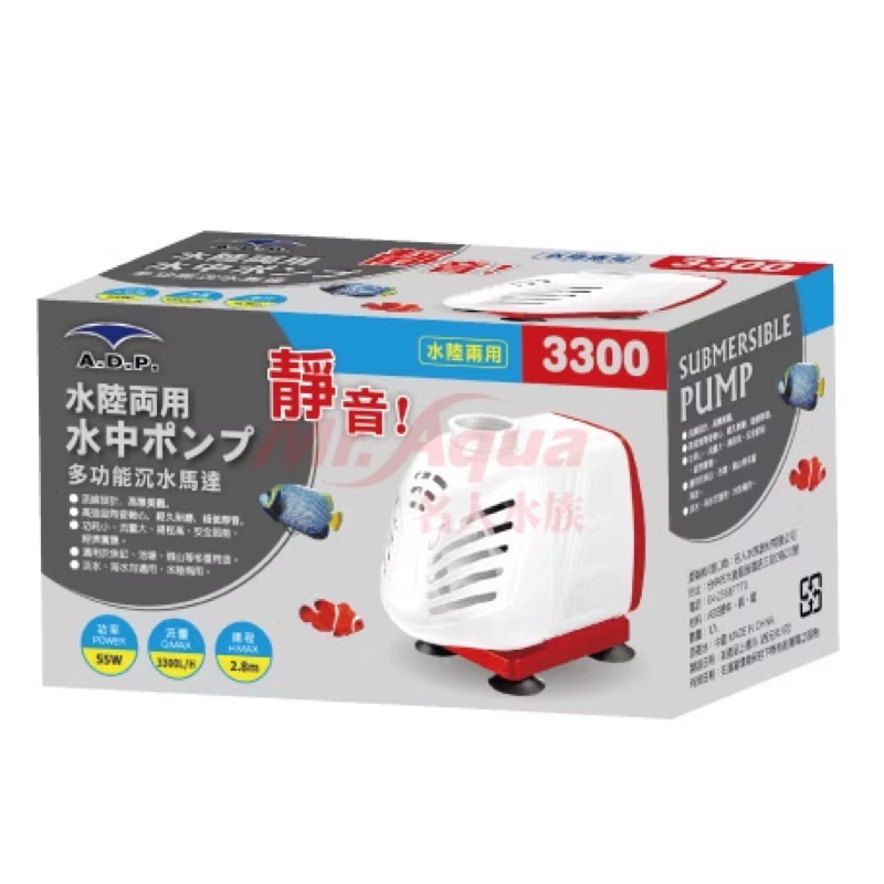 「玩水養蝦人」沉水馬達 ADP 水陸兩用 沈水馬達 沉馬 過濾 抽水 馬達 海水 魚缸 上部過濾 循環馬達 底濾 造浪-規格圖2