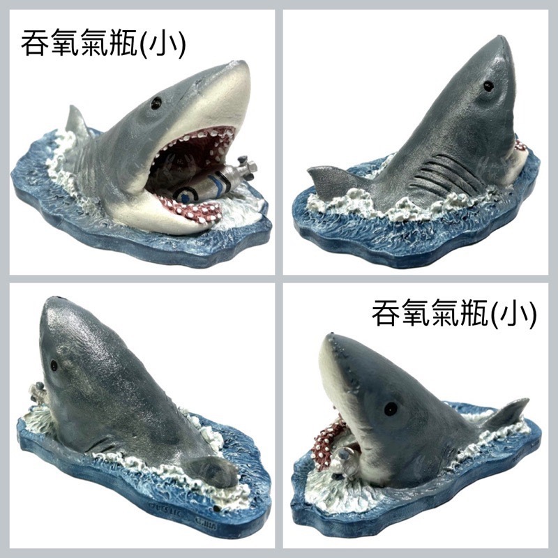 「玩水養蝦人」大白鯊 鯊魚 海洋生物 魚 魚缸擺設 水族造景 水草缸 擺飾 飾品 魚缸 水族用品 裝飾品 海水-細節圖3