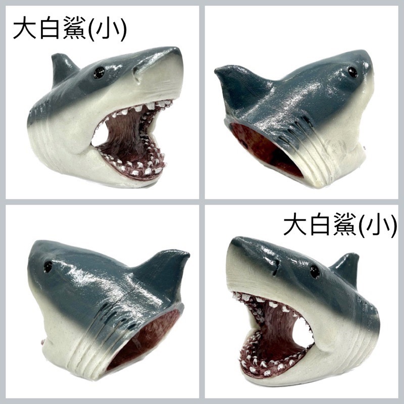 「玩水養蝦人」大白鯊 鯊魚 海洋生物 魚 魚缸擺設 水族造景 水草缸 擺飾 飾品 魚缸 水族用品 裝飾品 海水-細節圖9