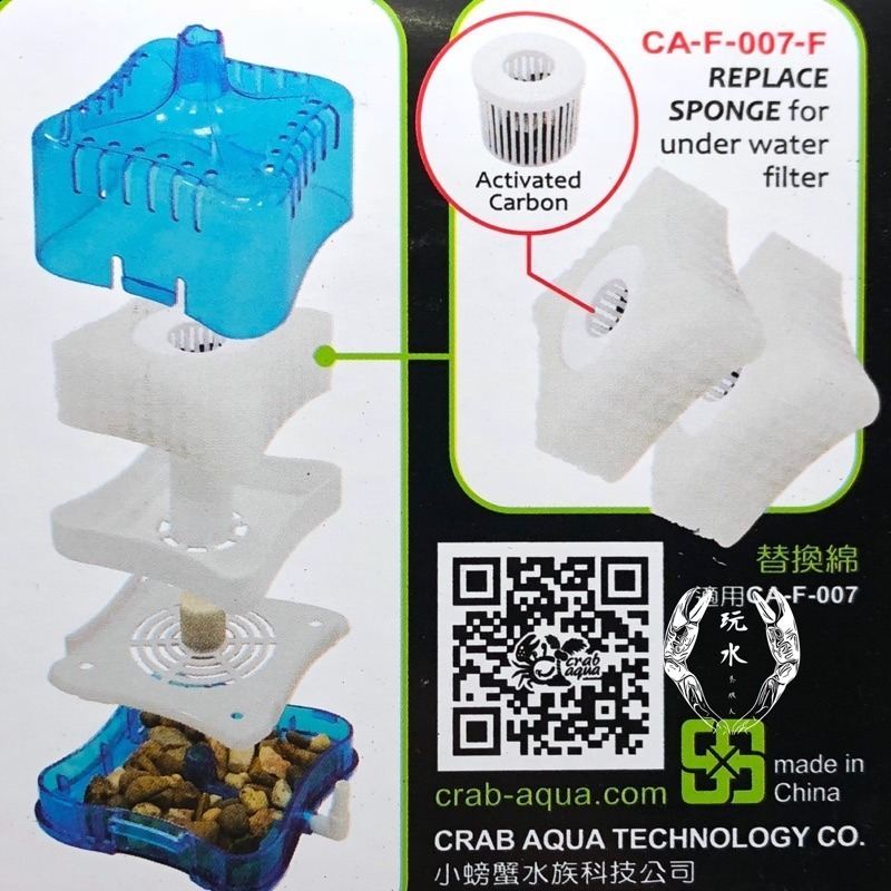 「玩水養蝦人」氣動式水中過濾器 小螃蟹 水中過濾器 防啃水妖精 角落型 配合 打氣機 增氧 氣動式培菌 過濾棉 水妖精-細節圖2
