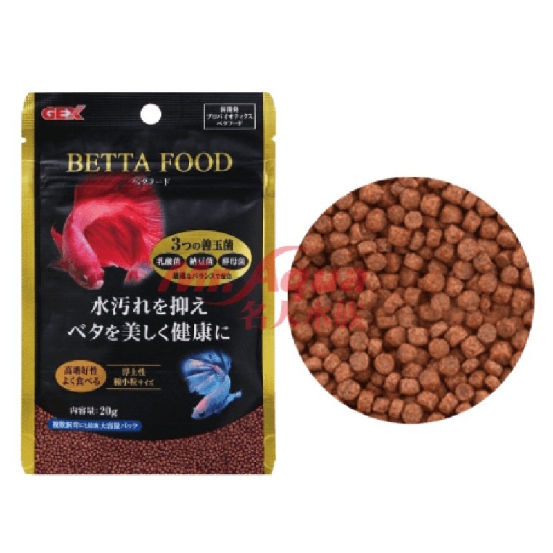 「玩水養蝦人」善玉菌鬥魚飼料 GEX 日本五味 小型魚 飼料 鬥魚 觀賞魚 餌料 增豔 魚缸 腸道健康 免疫力 蝦紅素-細節圖2