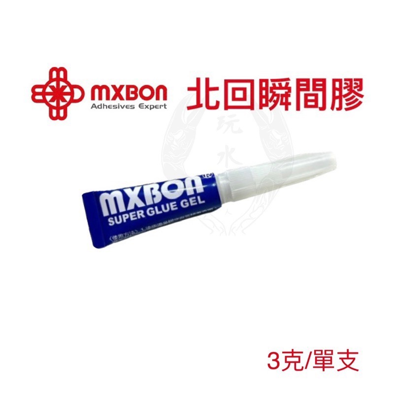 「玩水養蝦人」水中瞬間膠 ISTA 伊士達 北回 水中膠 水族造景 黏著 水草 沉木 珊瑚 硬骨 海水缸 水草膠-細節圖2