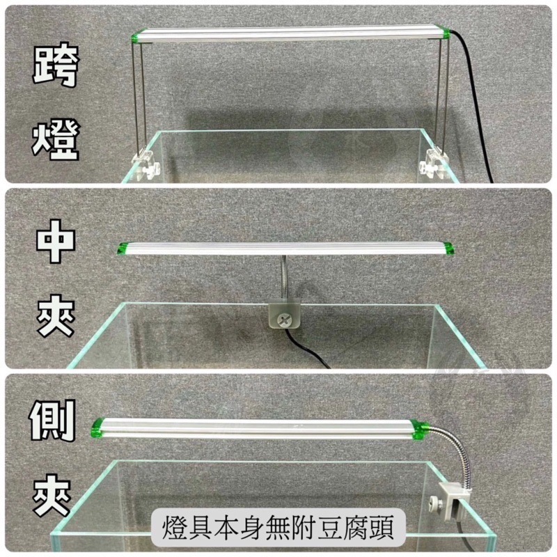 「玩水養蝦人」多功能小夾燈 UP 雅柏 USB 夾燈 燈具 中夾 側夾 水草燈 增豔燈 藍燈 藍白燈 海水 定時 調光-細節圖3