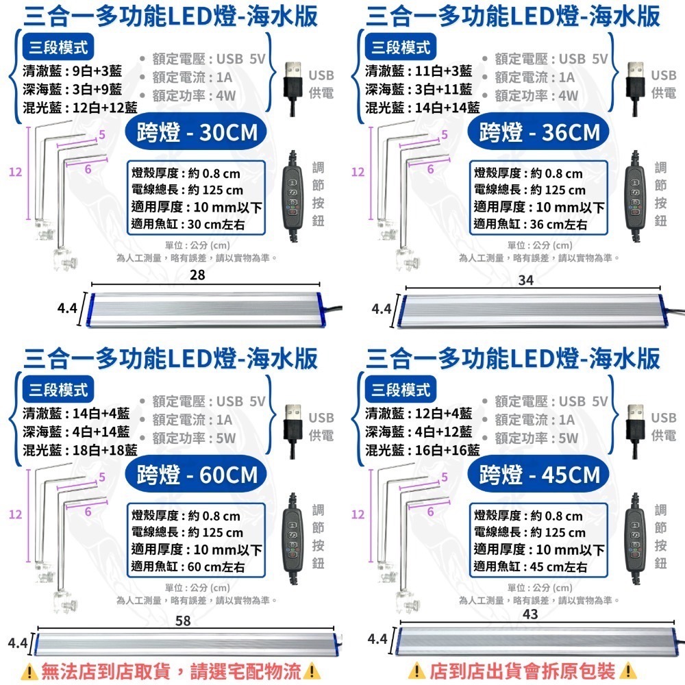 「玩水養蝦人」多功能小夾燈 UP 雅柏 USB 夾燈 燈具 中夾 側夾 水草燈 增豔燈 藍燈 藍白燈 海水 定時 調光-細節圖6