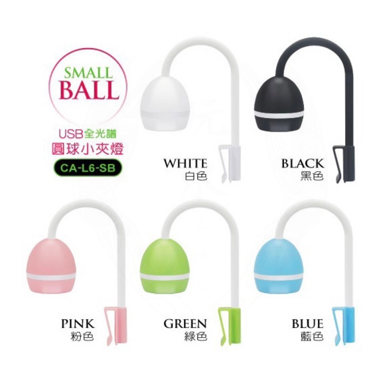 「玩水養蝦人」全光譜 小夾燈 USB 小螃蟹 增豔燈 LED 夾燈 水族燈 觀賞魚 美觀 節能省電 魚缸燈 水草燈-細節圖2