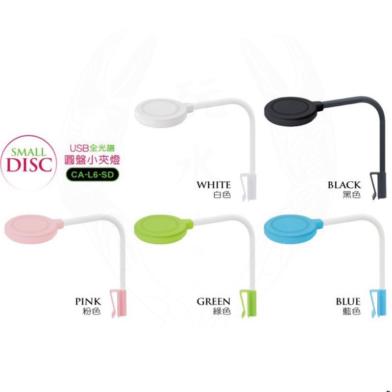 「玩水養蝦人」全光譜 小夾燈 USB 小螃蟹 增豔燈 LED 夾燈 水族燈 觀賞魚 美觀 節能省電 魚缸燈 水草燈-細節圖3