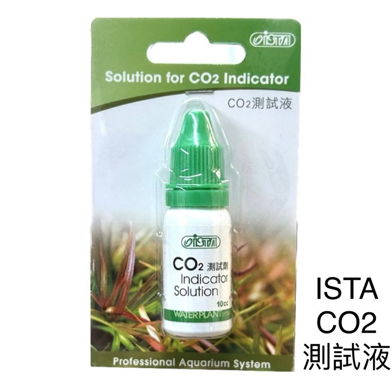 「玩水養蝦人」CO2監測器 ISTA 伊士達 二氧化碳 CO2檢測 水質測試 測試液 玻璃監測器 長期監測 碳源監測-細節圖8