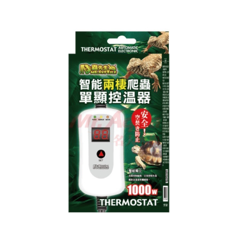 「玩水養蝦人」智能兩棲爬蟲單顯控溫器 爬蟲先生 溫度 調溫器 蜥蜴 守宮 蛇 龜 加溫器 陸龜 保溫 控溫-細節圖3
