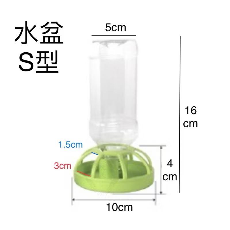 「玩水養蝦人」爬蟲水盆 圍欄水盆 食盆 飲水 餵食 角蛙 蜥蜴 烏龜 爬蟲 陸龜 象龜 守宮 蛇 飼料 麵包蟲 水碗-規格圖3