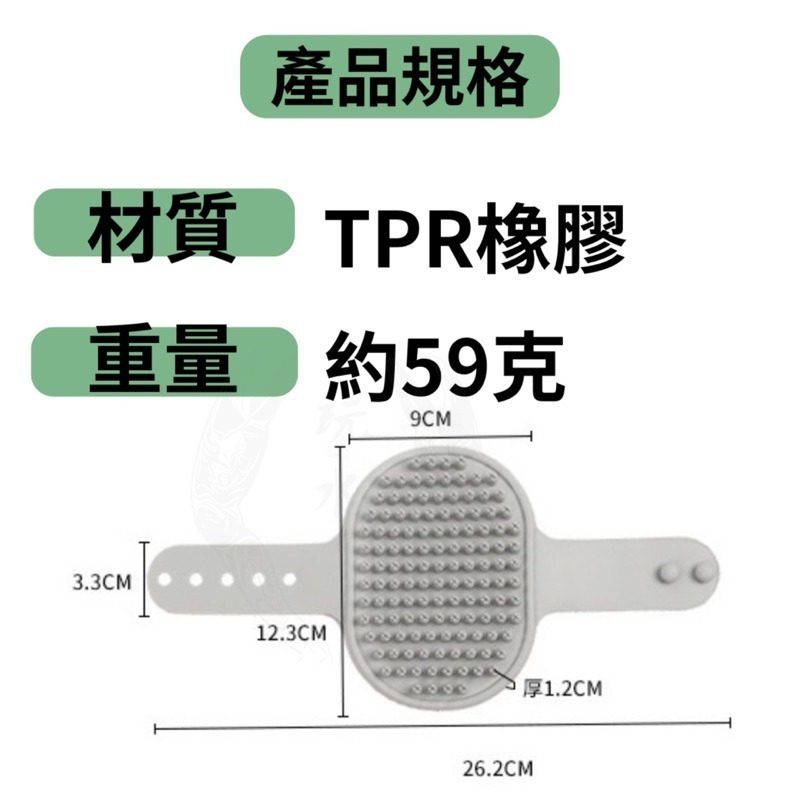 「玩水養蝦人」寵物洗澡刷 寵物洗澡按摩刷 寵物洗澡手套 寵物清潔刷 寵物 洗澡刷 按摩刷 狗洗澡刷 貓咪洗澡刷-細節圖2