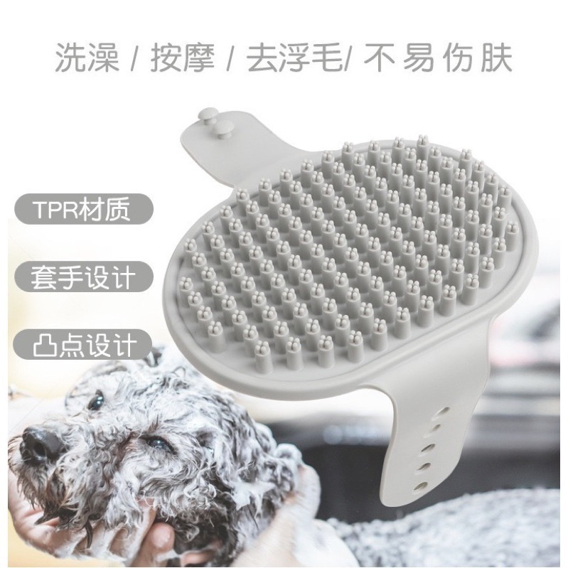 「玩水養蝦人」寵物洗澡刷 寵物洗澡按摩刷 寵物洗澡手套 寵物清潔刷 寵物 洗澡刷 按摩刷 狗洗澡刷 貓咪洗澡刷-細節圖3
