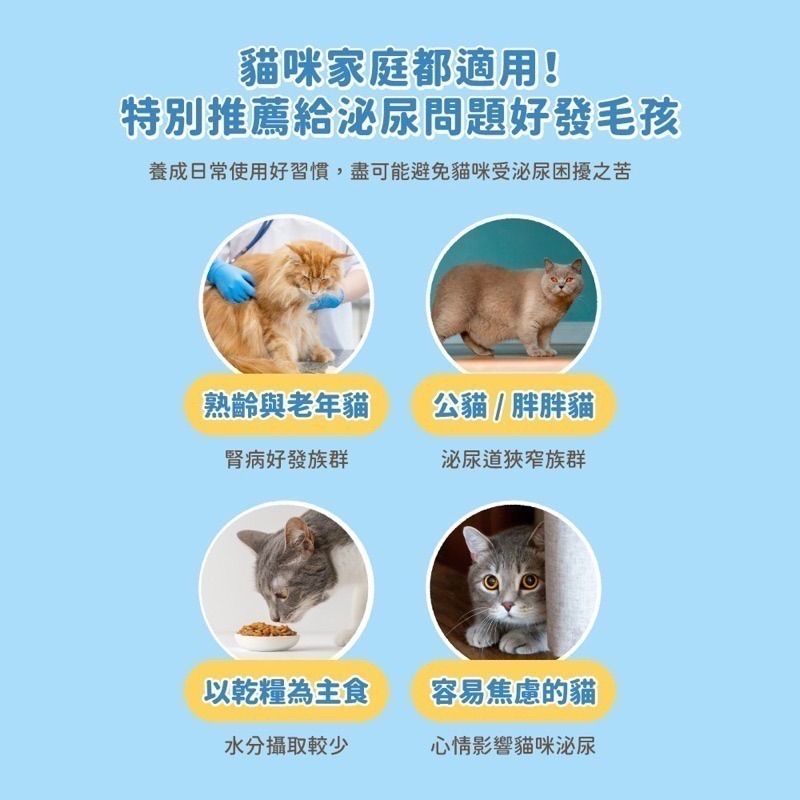 「玩水養蝦人」汪喵星球 隱血砂 泌尿健康檢測隱血砂 隱血顆粒 貓砂 豆腐砂 條型豆腐砂 隱血 尿檢 測試 礦砂-細節圖8