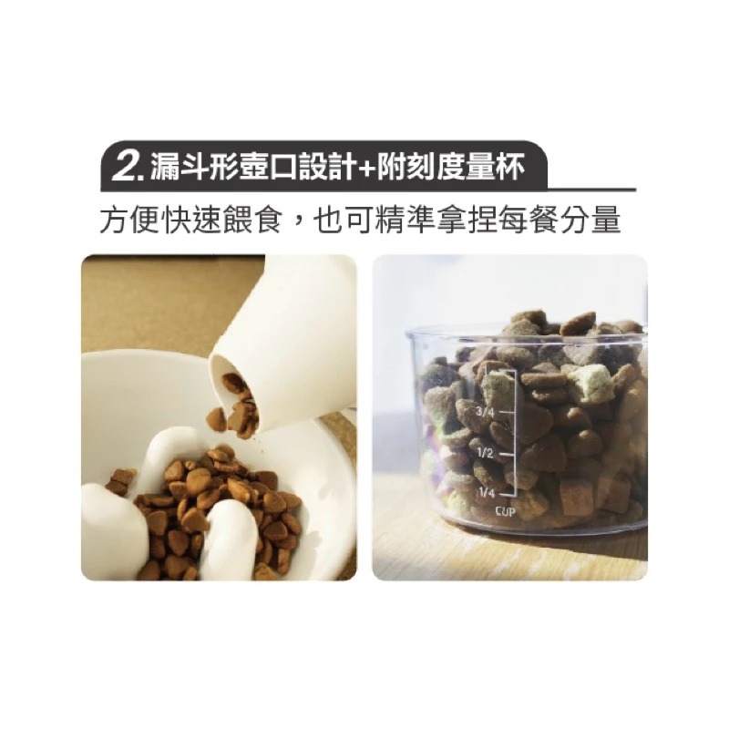 Hero mama 飼料保鮮桶 飼料桶 密封收納儲糧桶 密封桶 寵物飼料密封保存 保鮮防潮 寵物 居家 貓飼料 狗飼料-細節圖4