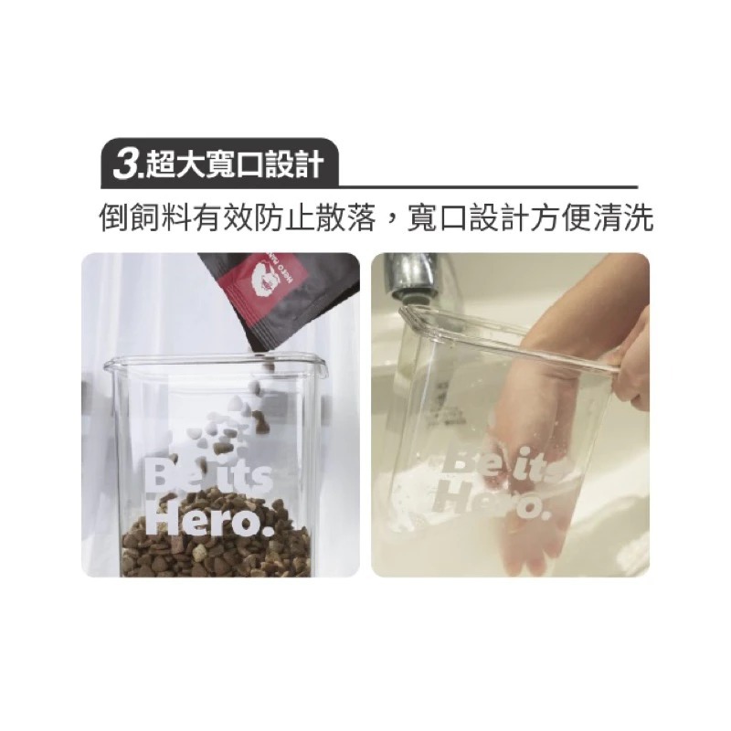 Hero mama 飼料保鮮桶 飼料桶 密封收納儲糧桶 密封桶 寵物飼料密封保存 保鮮防潮 寵物 居家 貓飼料 狗飼料-細節圖5