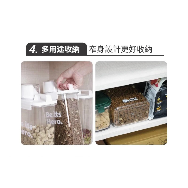 Hero mama 飼料保鮮桶 飼料桶 密封收納儲糧桶 密封桶 寵物飼料密封保存 保鮮防潮 寵物 居家 貓飼料 狗飼料-細節圖6