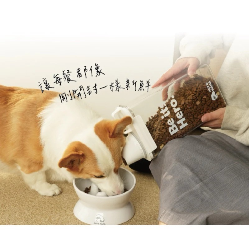 Hero mama 飼料保鮮桶 飼料桶 密封收納儲糧桶 密封桶 寵物飼料密封保存 保鮮防潮 寵物 居家 貓飼料 狗飼料-細節圖7
