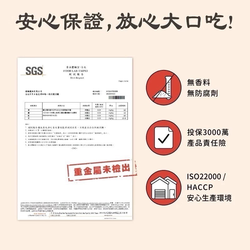 「玩水養蝦人」Hero mama 蒸鮮棒棒腿 化骨鮮嫩雞腿 狗零食 寵物雞腿 寵物零食 關節保健 護眼 亮毛 護膚-細節圖7