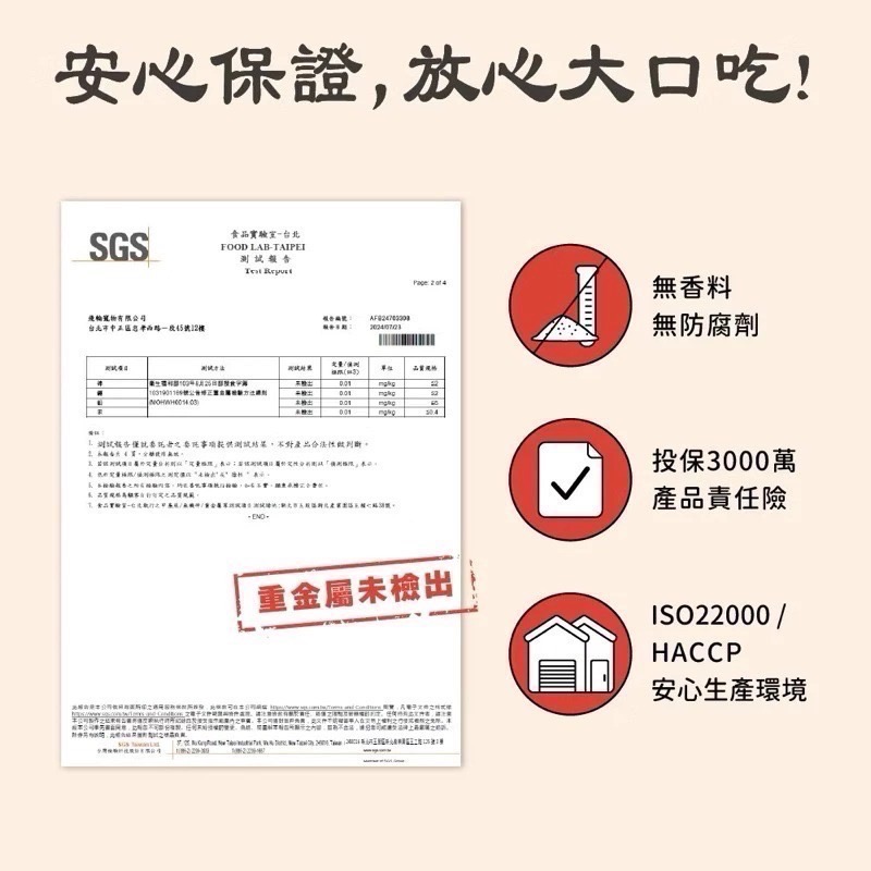 「玩水養蝦人」Hero mama 蒸鮮棒棒腿 化骨鮮嫩雞腿 狗零食 寵物雞腿 寵物零食 關節保健 護眼 亮毛 護膚-細節圖7