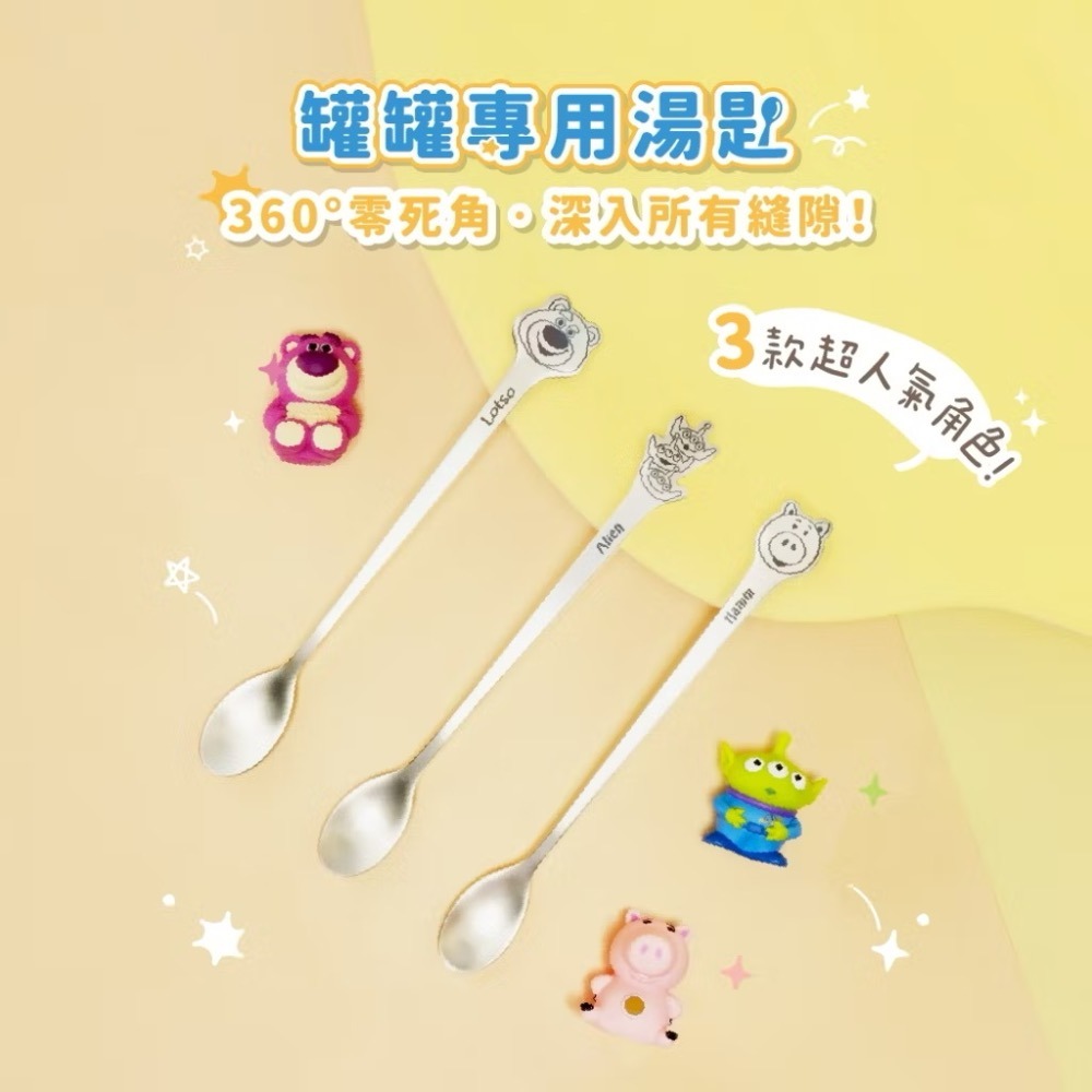 「玩水養蝦人」 汪喵星球 罐頭專用湯匙 玩具總動員 罐罐專用湯匙 寵物罐頭專用匙 罐頭匙 罐頭湯匙 寵物用品-細節圖2