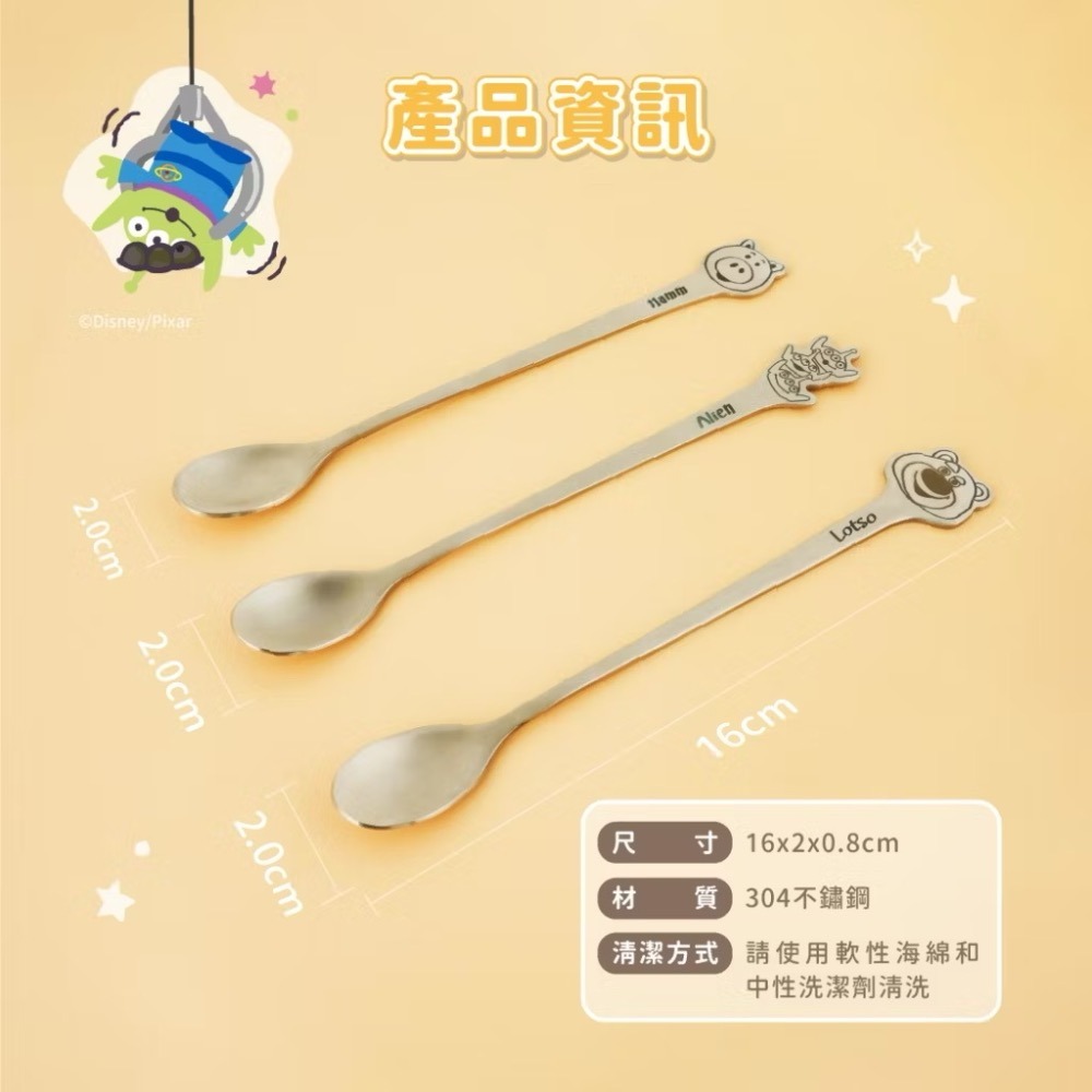 「玩水養蝦人」 汪喵星球 罐頭專用湯匙 玩具總動員 罐罐專用湯匙 寵物罐頭專用匙 罐頭匙 罐頭湯匙 寵物用品-細節圖6