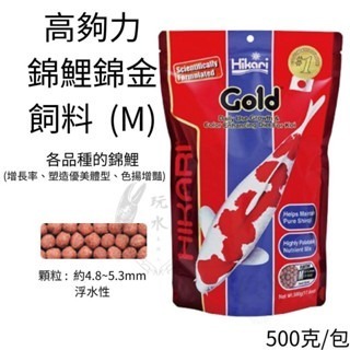 「玩水養蝦人」錦鯉飼料 高夠力 Hikari 增豔 揚色 育成 胚芽 主食飼料 金魚 錦鯉 魚飼料 鯉魚 池塘 餵魚-細節圖5