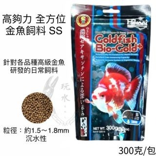 「玩水養蝦人」全系列 高夠力 Hikari 觀賞魚 海水魚 烏龜 螯蝦 米蝦 金魚 底棲 鼠魚 異型 龍魚 肉食 水族-規格圖1