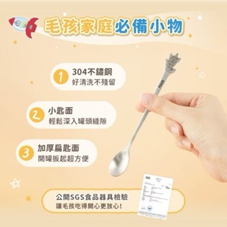 「玩水養蝦人」汪喵星球 罐頭專用湯匙 玩具總動員 罐罐專用湯匙 寵物罐頭專用匙 罐頭匙 罐頭湯匙 寵物用品-細節圖3