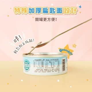 「玩水養蝦人」汪喵星球 罐頭專用湯匙 玩具總動員 罐罐專用湯匙 寵物罐頭專用匙 罐頭匙 罐頭湯匙 寵物用品-細節圖7