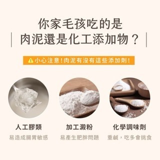 「玩水養蝦人」 汪喵星球 無膠純肉泥 貓肉泥 貓零食 貓肉泥 肉泥 真湯 純肉 貓條 寵物零食 貓零食 貓點心-細節圖5