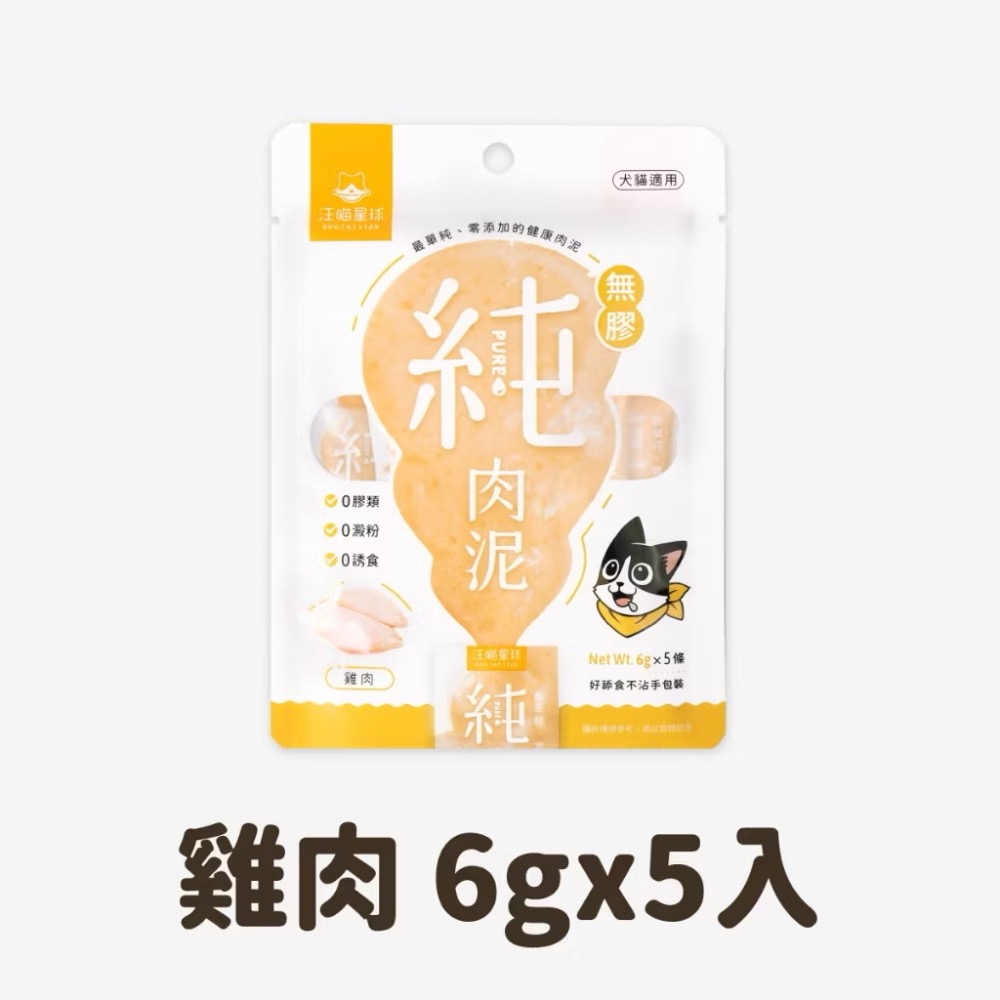 雞肉