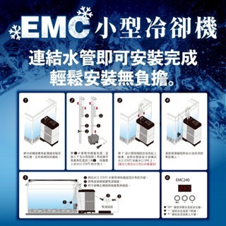 「玩水養蝦人」小型冷卻機 EMC 欣茂 SHINMAO 冷水機 降溫 製冷晶片 海水 水草 水晶蝦 米蝦 螯蝦 冷水-細節圖4