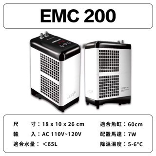 「玩水養蝦人」小型冷卻機 EMC 欣茂 SHINMAO 冷水機 降溫 製冷晶片 海水 水草 水晶蝦 米蝦 螯蝦 冷水-細節圖9