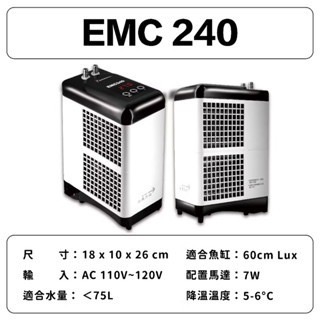 「玩水養蝦人」小型冷卻機 EMC 欣茂 SHINMAO 冷水機 降溫 製冷晶片 海水 水草 水晶蝦 米蝦 螯蝦 冷水-細節圖10