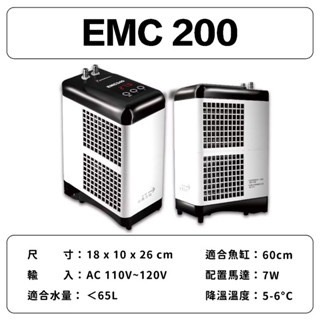 「玩水養蝦人」小型冷卻機 EMC 欣茂 SHINMAO 冷水機 降溫 製冷晶片 海水 水草 水晶蝦 米蝦 螯蝦 冷水-規格圖10