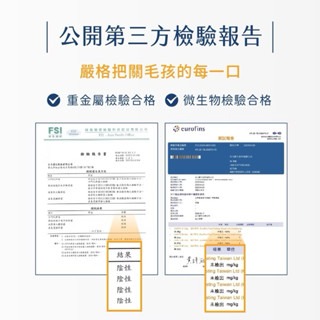 「玩水養蝦人」汪喵星球 機能保健丁 犬貓凍乾保健零食 犬貓凍乾 保健零食 排毛 泌尿 口腔 關節 機能零食-細節圖5