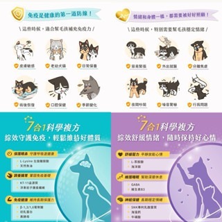 「玩水養蝦人」汪喵星球 保健純肉泥 純肉泥 免疫保健純肉泥 情緒保健純肉泥 保健肉泥 貓肉泥 貓零食 狗零食 狗肉泥-細節圖2